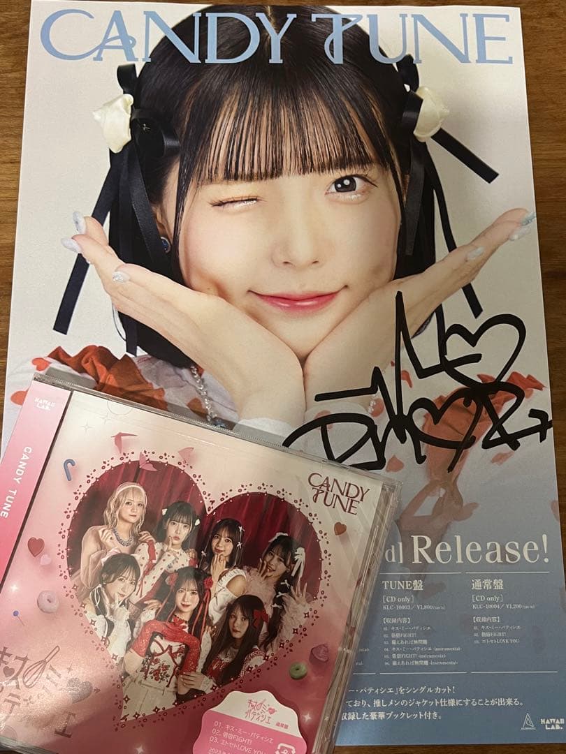 CANDY TUNE 福山莉乃 サイン入りポスターとCDのセット - メルカリ