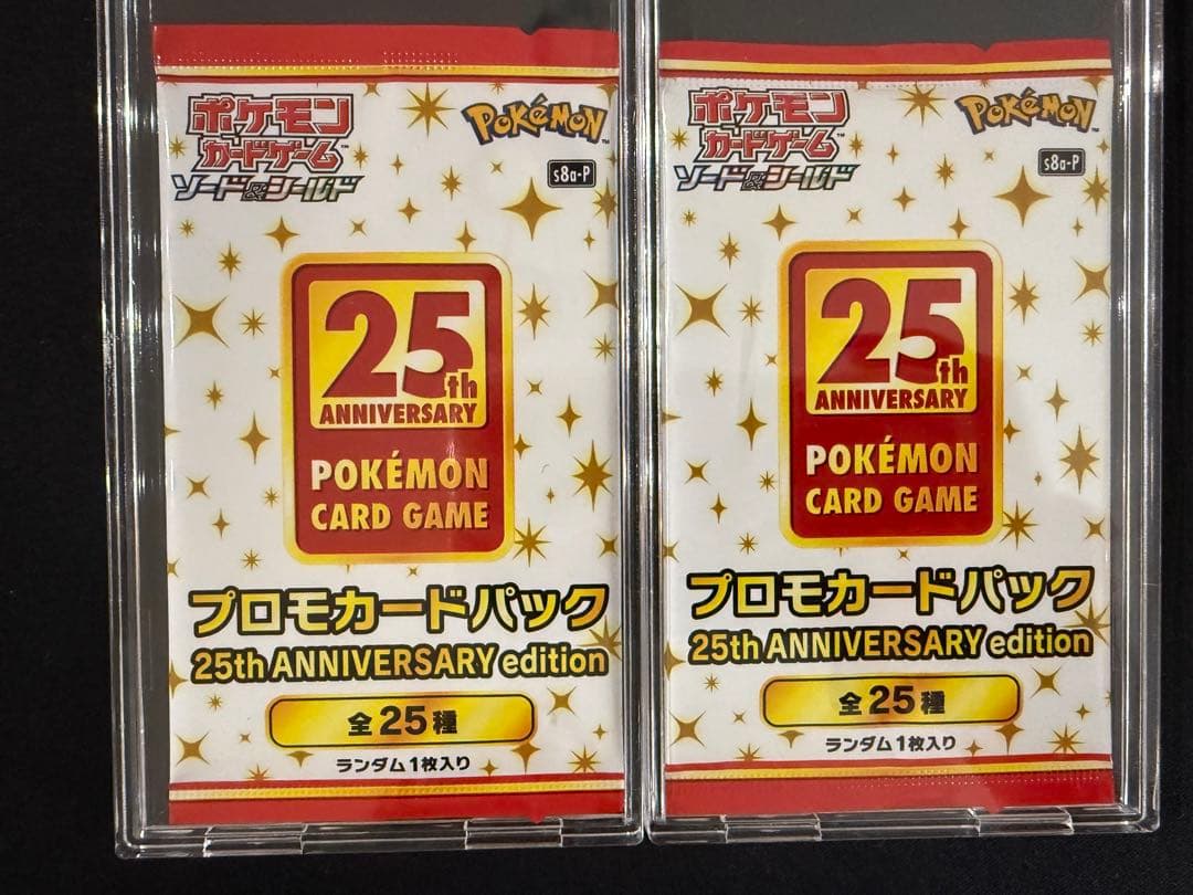 ポケモンカード 25th プロモ未開封 裂空のカリスマ - メルカリ
