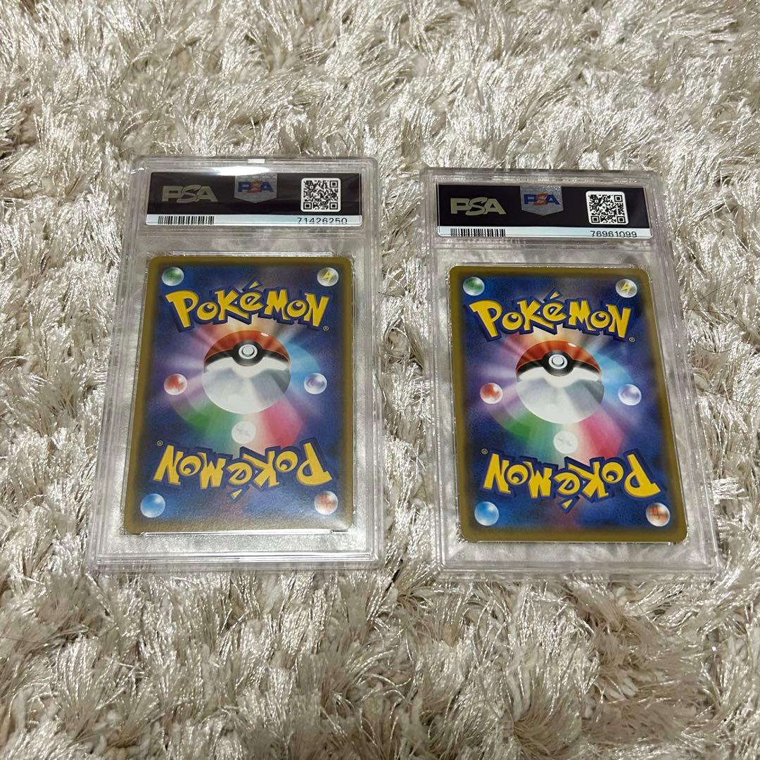 漫才ごっこピカチュウ PSA10 2枚セット あんしん鑑定可 - メルカリ