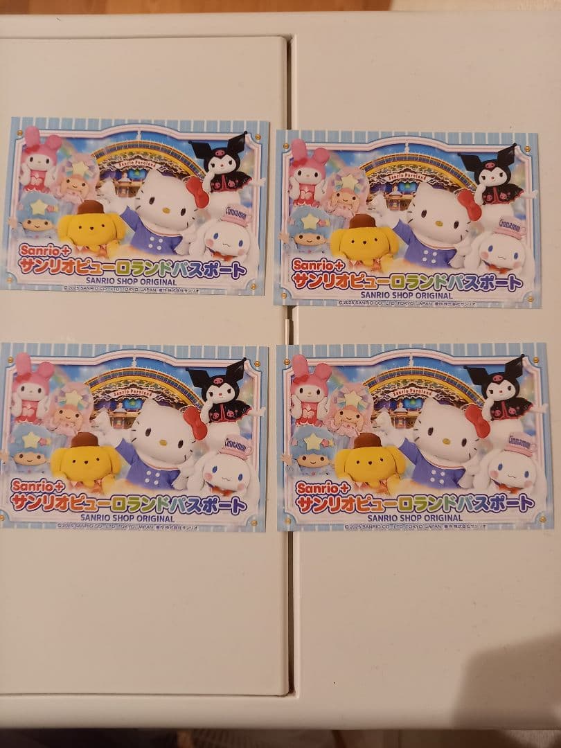 サンリオピューロランドパスポート4枚セット - メルカリ