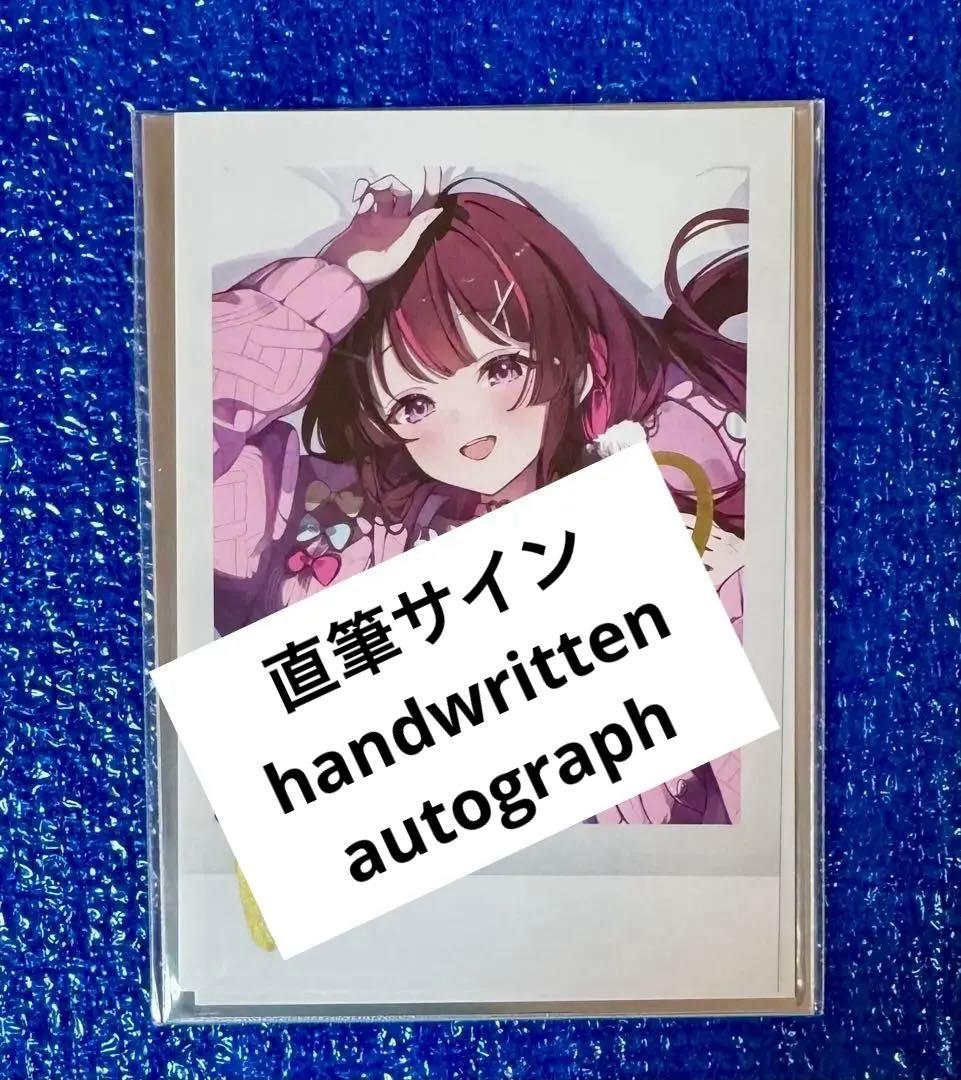 AZKi 誕生日記念2025 数量限定 チェキ風ブロマイドカード 直筆サイン