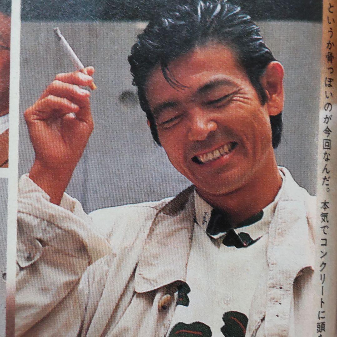 柴田恭兵密着インタビュー雑誌 - メルカリ