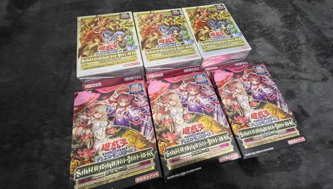 遊戯王 決闘者伝説25th 精霊術の使い手 蟲惑魔の森 ストラク 51CijDfcxIL._AC_UL210_SR210,