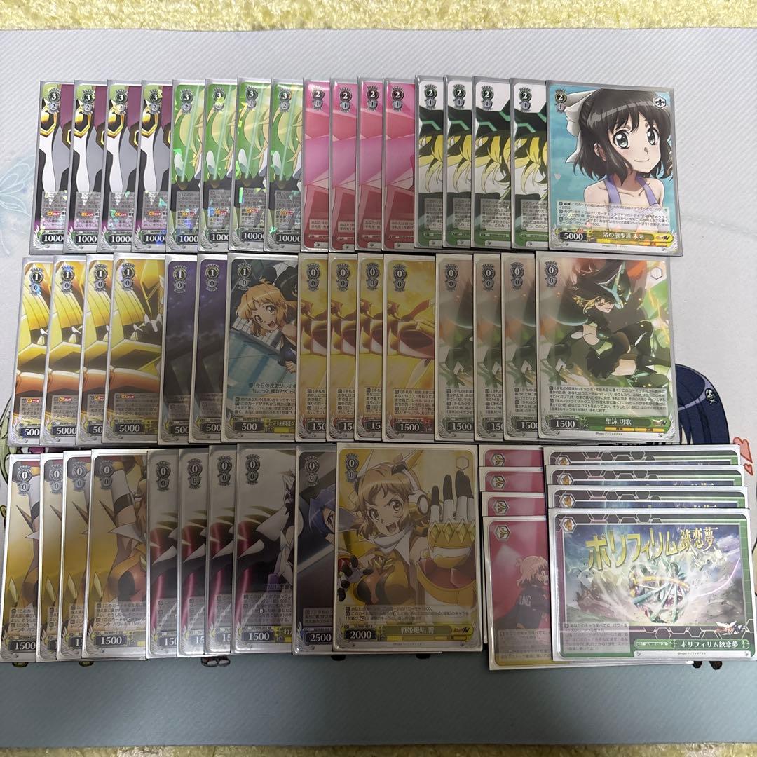 ヴァイスシュヴァルツ 戦姫絶唱シンフォギア デッキ 枝宝 デッキパーツ＋スリーブ WS ヴァイスシュヴァルツ 戦姫絶唱シンフォギア デッキ - メルカリ