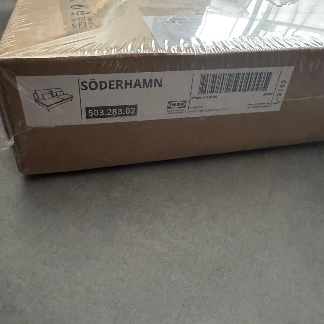 IKEA ソーデルハムンカバー SÖDERHAMN ソーデルハムン カバー 3人掛けコンパクトソファセクション