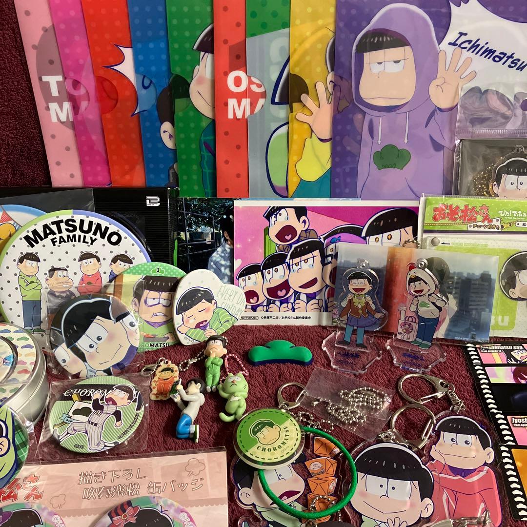 おそ松さん グッズ 大量 まとめ売り 君の名は（少々） - メルカリ