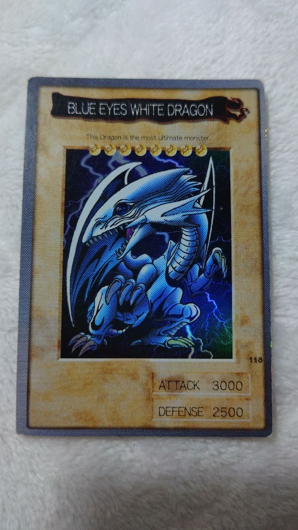 遊戯王 東映版 英語版 ブルーアイズ・ホワイト・ドラゴン 1999年製