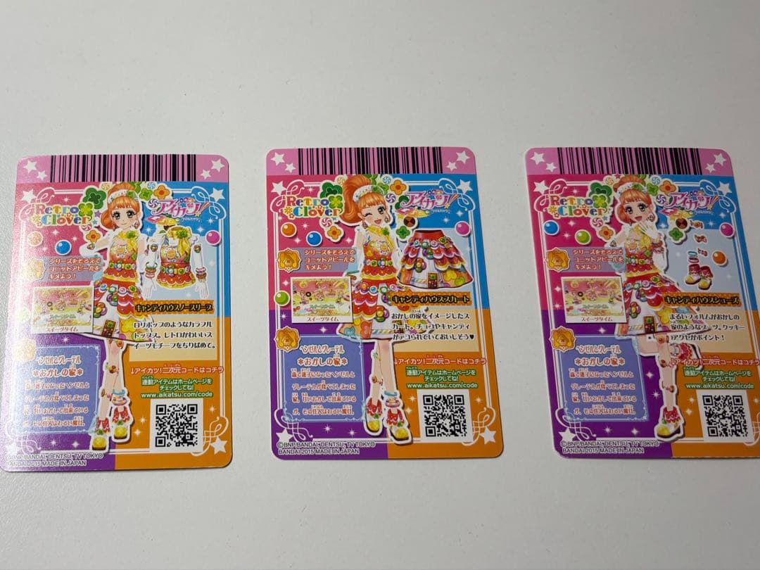 アイカツ プレミアムカード 栗栖ここね キャンディハウスコーデ - メルカリ