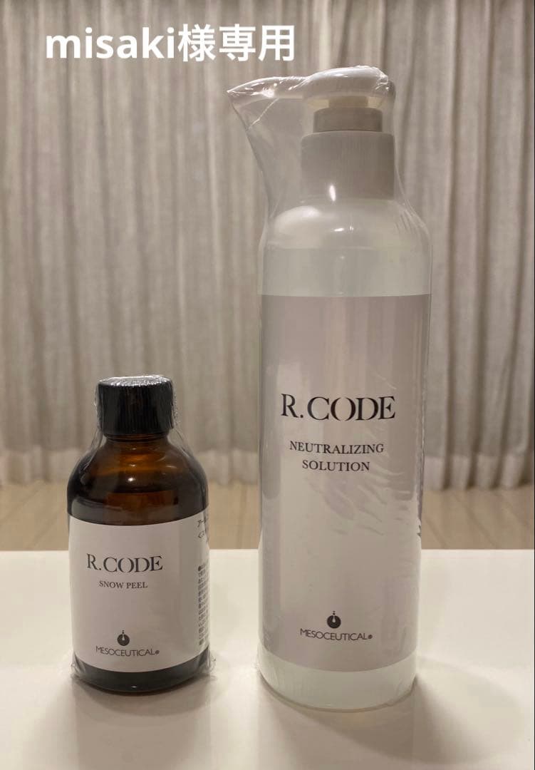 R.CODE スキンピールローション& ニュートライジングソリューショ&綿棒