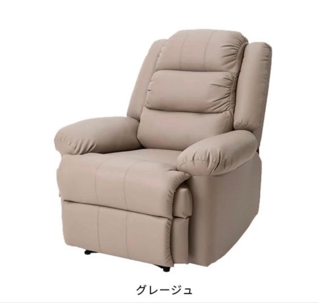 リクライニングチェア オットマン一体型 グレージュ 1人掛け Amazon.co.jp: リクライニングチェア オットマン 一体型 1人掛け