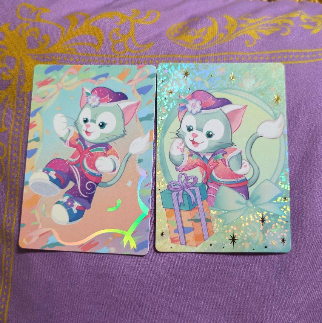 香港ディズニー 20周年ダッフィー&フレンズ トレカ ジェラトーニ