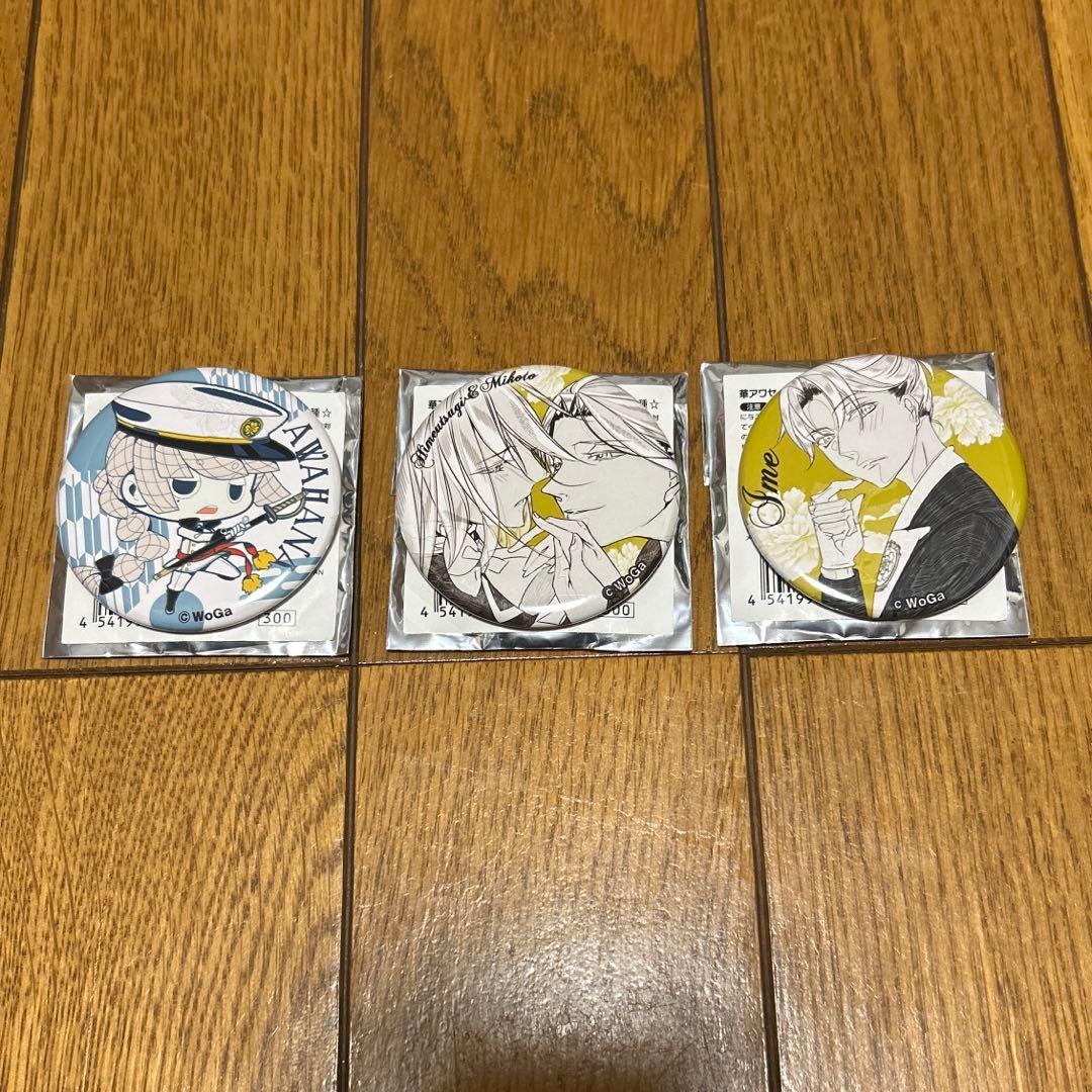 華アワセ トレーディング 缶バッジ vol.2 セット まとめ売り - メルカリ