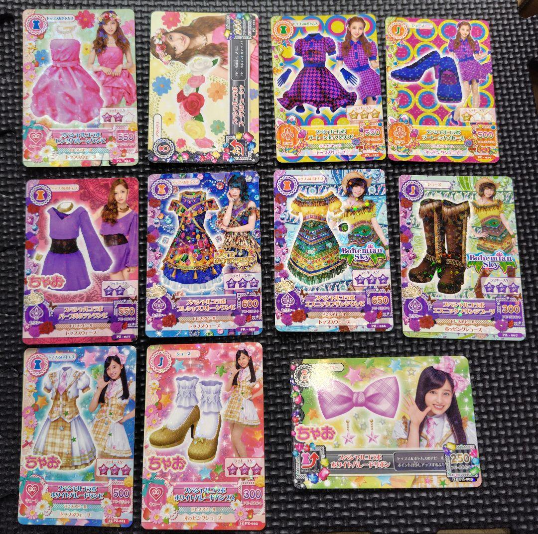 アイカツ コラボカード 板野友美 島崎遥香 橋本環奈 - メルカリ