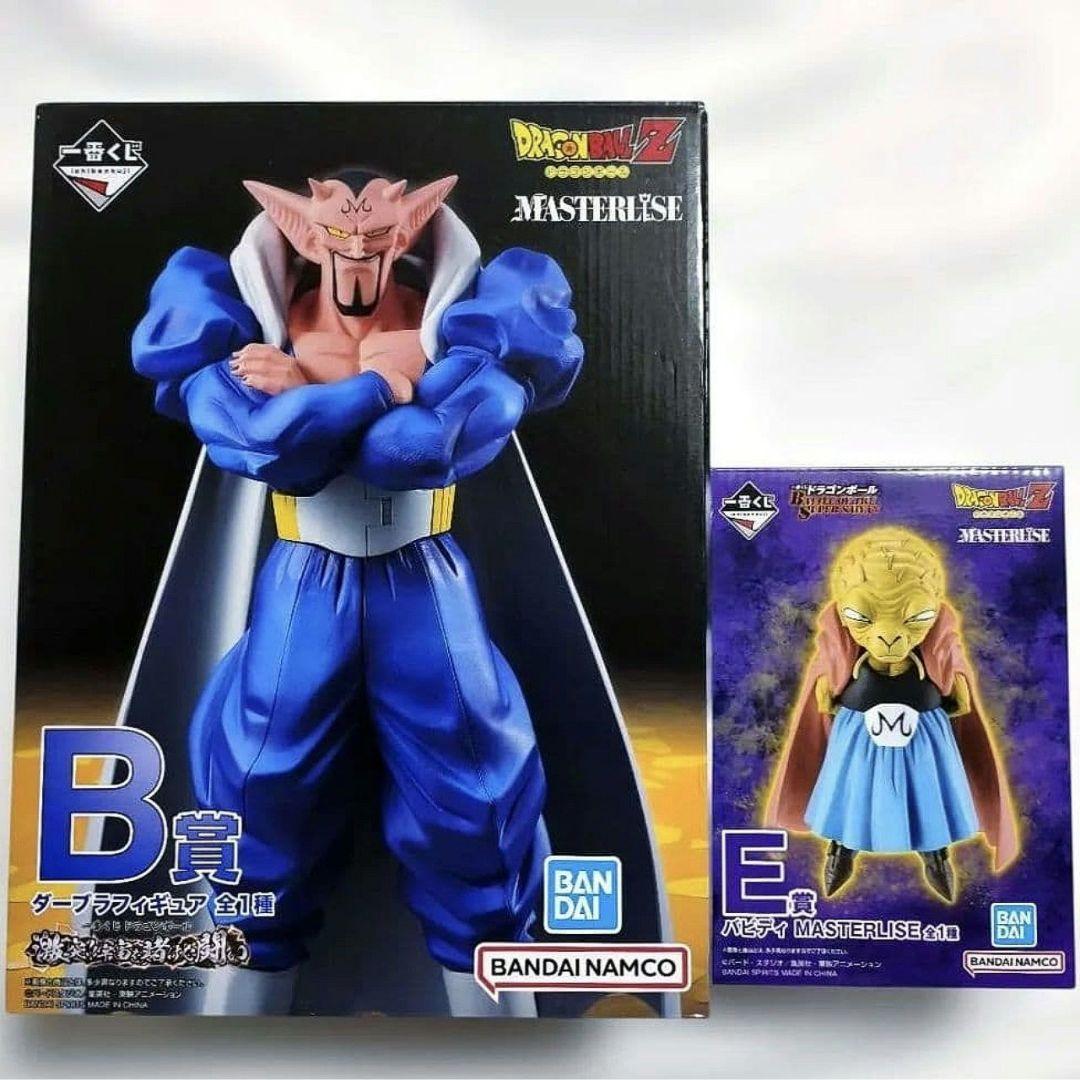 ドラゴンボール 一番くじ ダーブラ & バビディ2体 セット - メルカリ