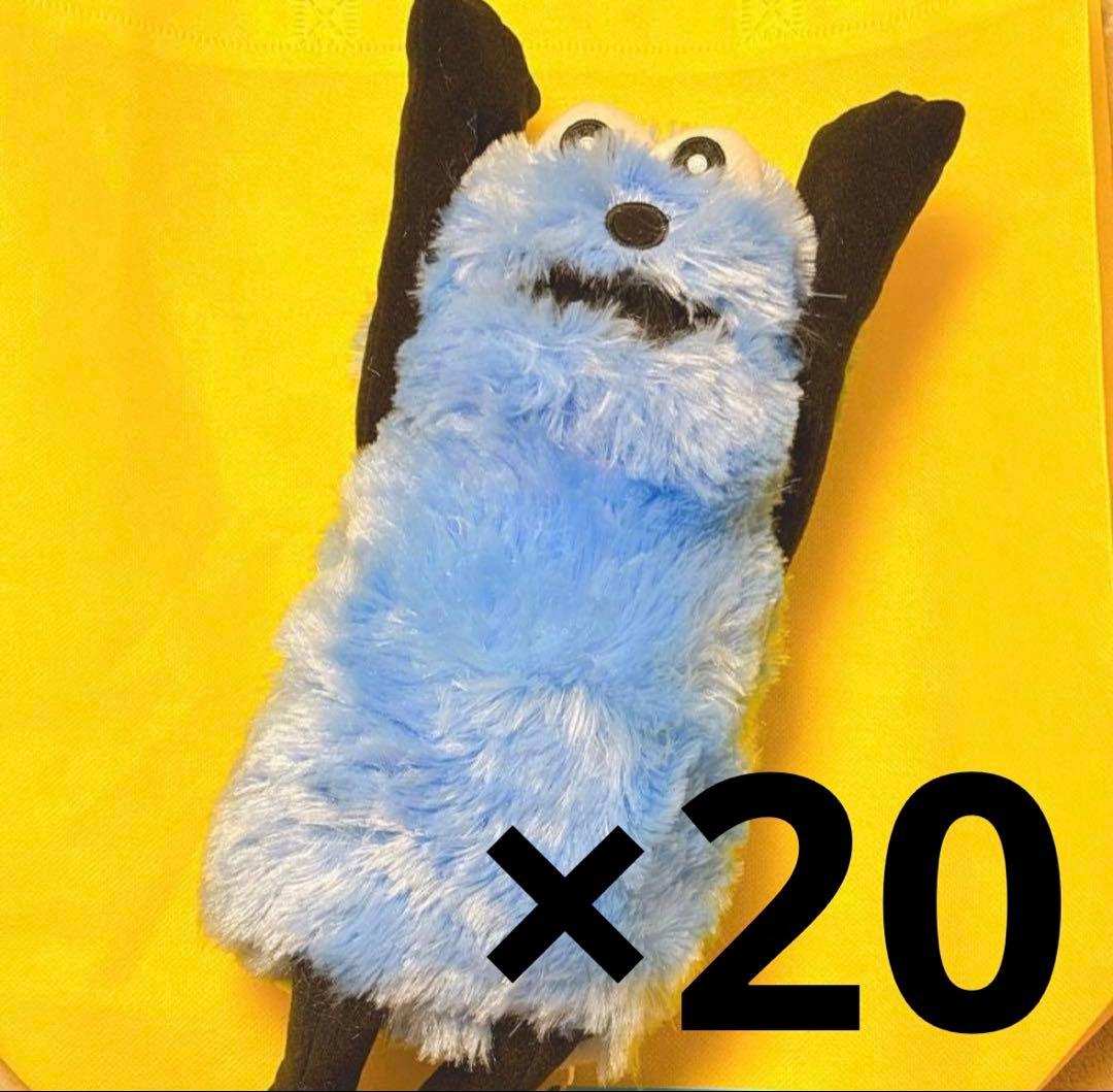 パペットスンスンBIGぬいぐるみ WA！20個セット - メルカリ