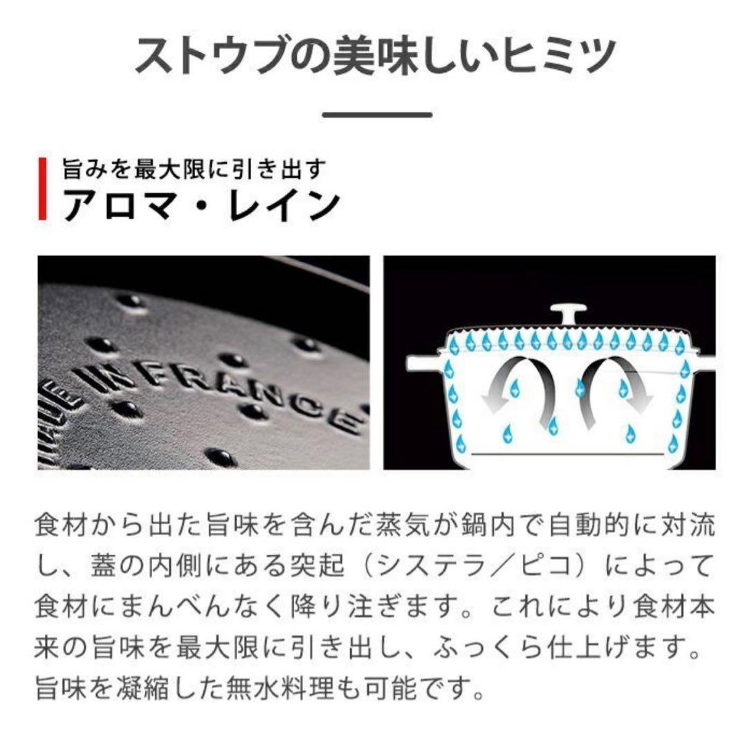 な*読様 大幅値下げ‼️ ◆ストウブ ◆ブレイザー 28cm