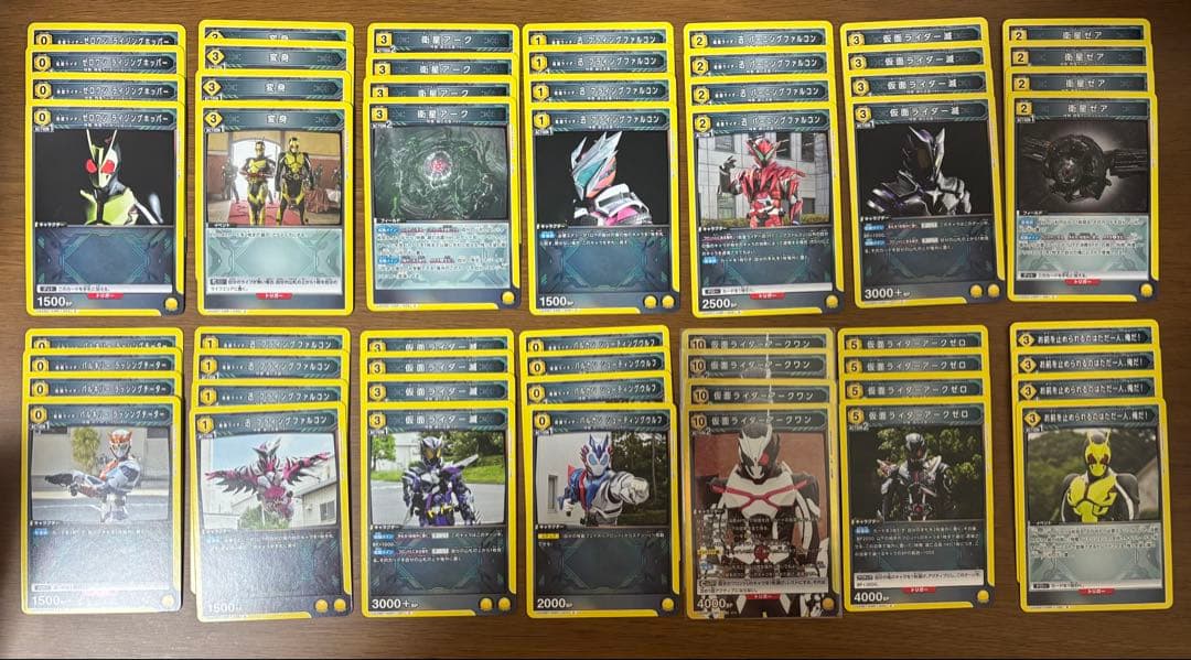 ユニアリ 仮面ライダー 黄 ゼロワン デッキ 切り替えパーツ含む - メルカリ
