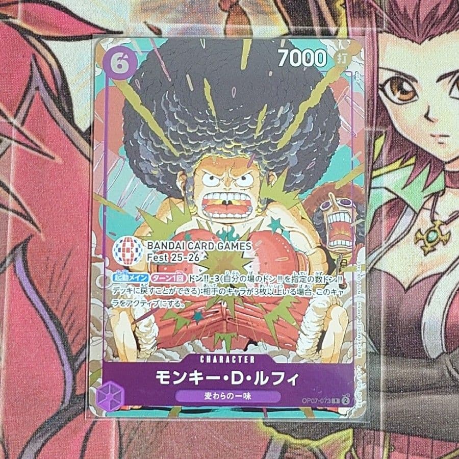 超希少・美品】ワンピースカード モンキー・D・ルフィ プロモ 25-26