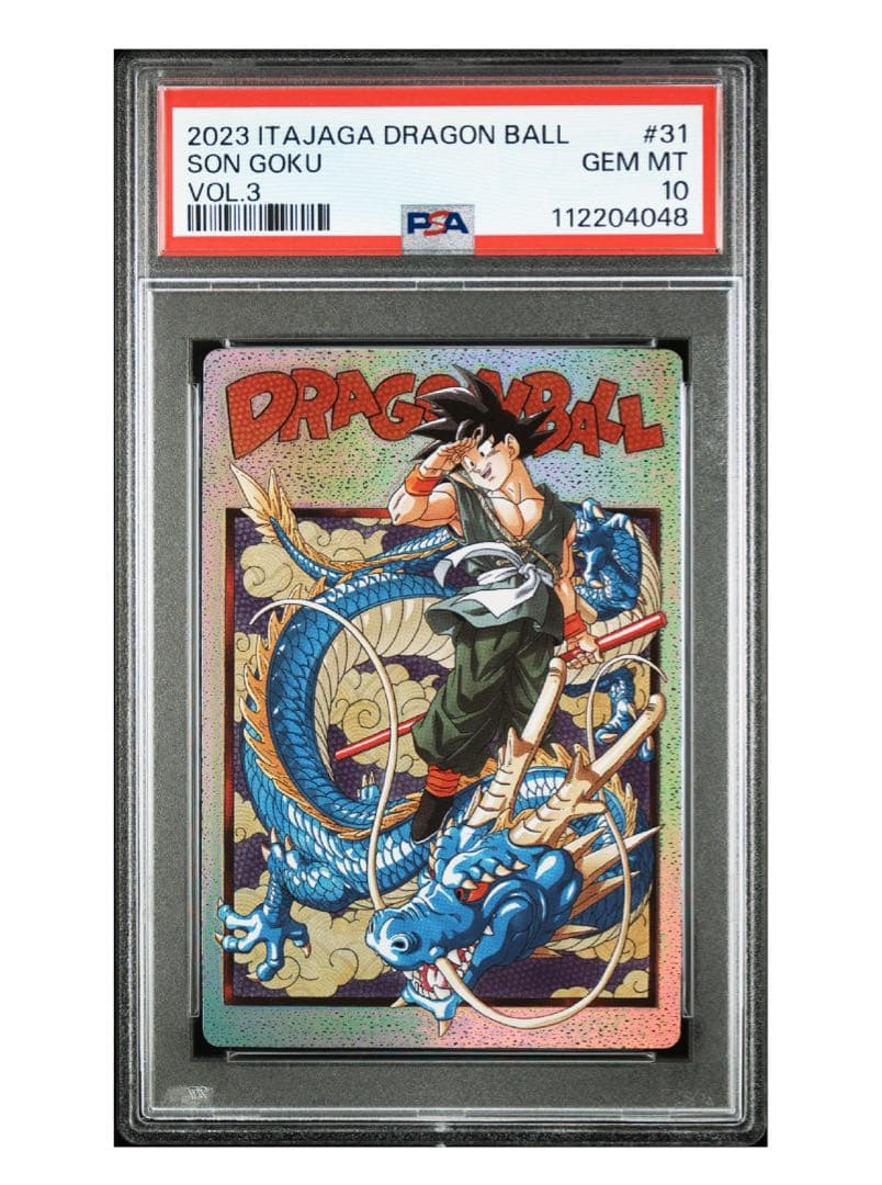 ドラゴンボール イタジャガ psa10 悟空 スーパーパラレル 一番くじ ドラゴンボール イタジャガ psa10 悟空 スーパーパラレル 一番くじ