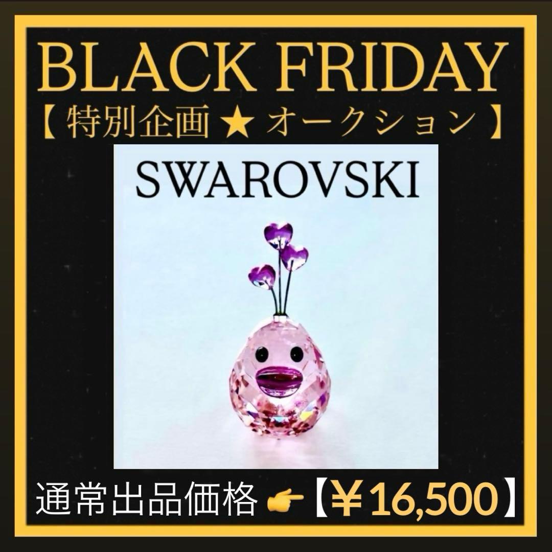 チ*ャ様 877【ローズルビー】恋愛運UP⁈ハッピーダック／SWAROVSKIフ sw5732415_1.jpg