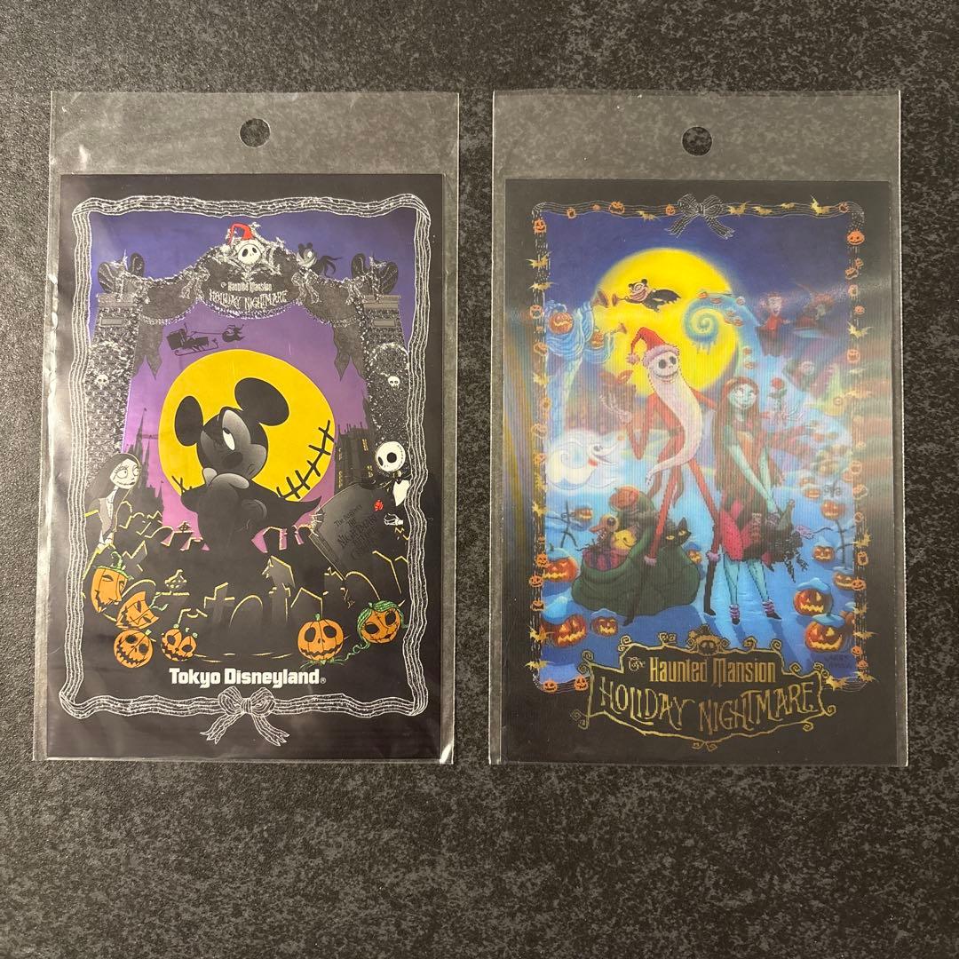 レア 美品 東京ディズニーランド ハロウィン ポストカード 2枚セット