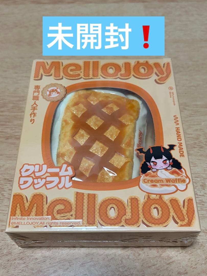 mellojoy 四角 クリームワッフル 未開封・シュリンク付き❗️ - メルカリ