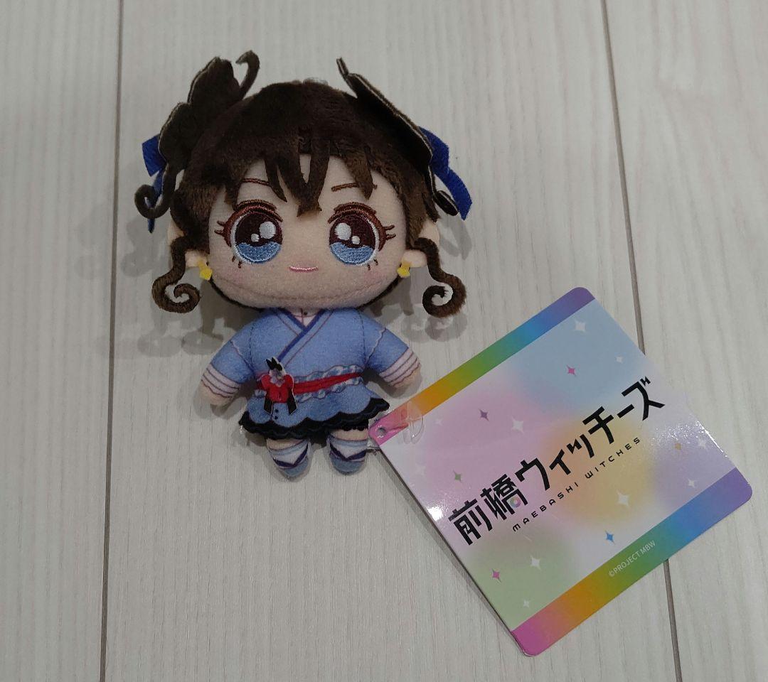 前橋ウィッチーズ ぬいぐるみマスコット 上泉マイ - メルカリ