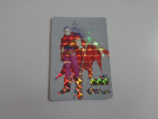 四角Ver.】クロノトリガー カードダス 魔王 非売品 | Shop at Mercari