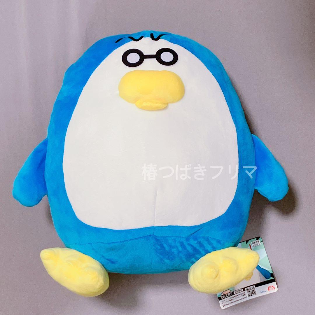 オタクペンギン ぬいぐるみ - メルカリ