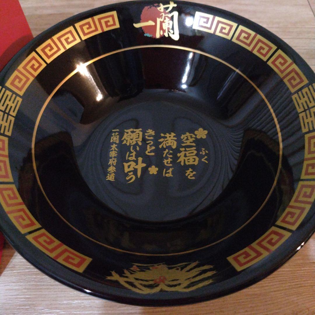 新品未使用】一蘭 限定ラーメンどんぶり - メルカリ