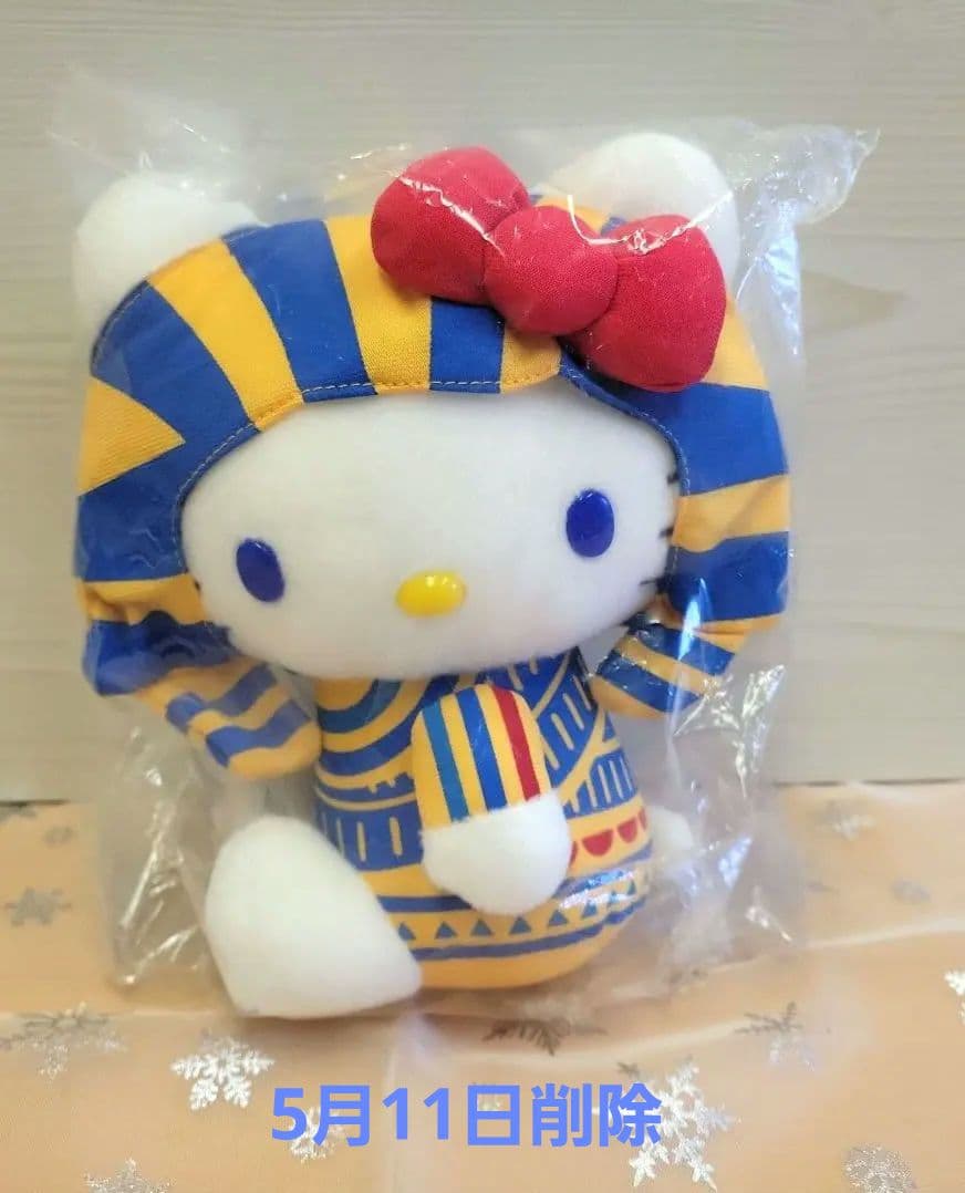 ハローキティ ツタンカーメン ぬいぐるみ コラボ 限定 レトロ 当時物