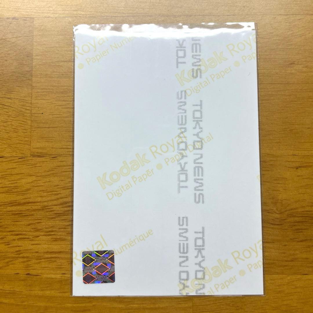 私立恵比寿中学 えびちゅう 松野莉奈 中山莉子 エビコレ ダブルサイン