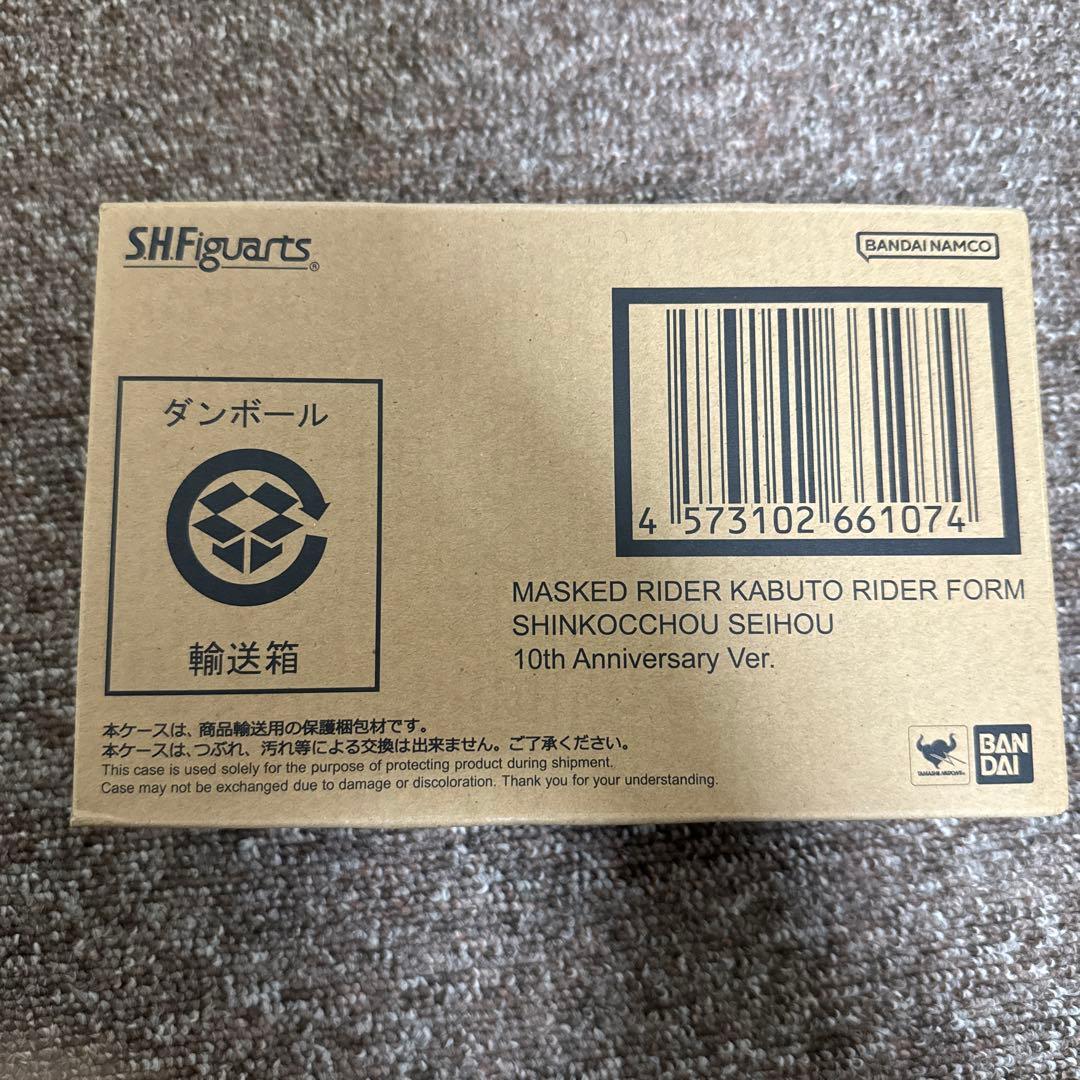 仮面ライダーカブト 真骨彫 S.H.Figuarts（真骨彫製法） 仮面ライダーカブト ライダーフォーム 真