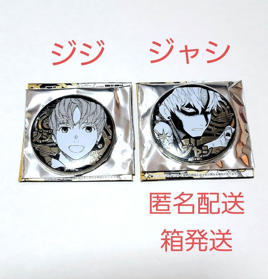 ダンダダン ジジ ジャシ 金の玉ゴールデン缶バッジ 少年ジャンプ+