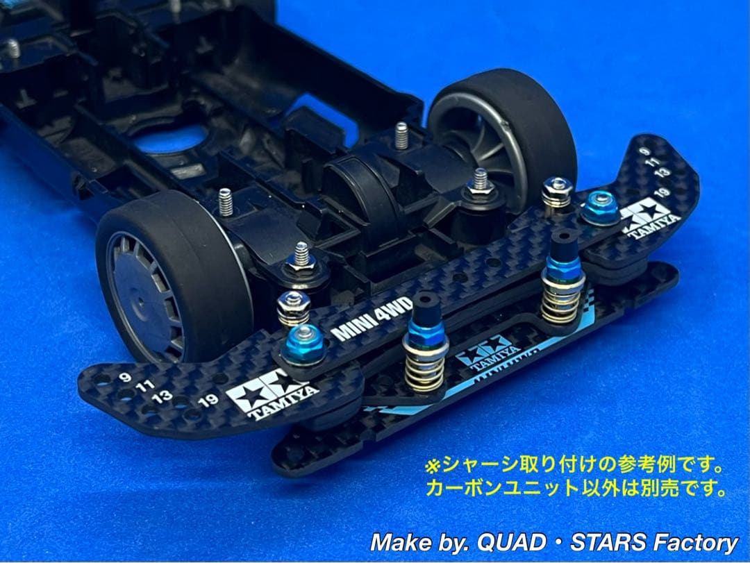 ミニ四駆・MS用】2軸ATピボットバンパー J-CUP2021／カーボン - メルカリ