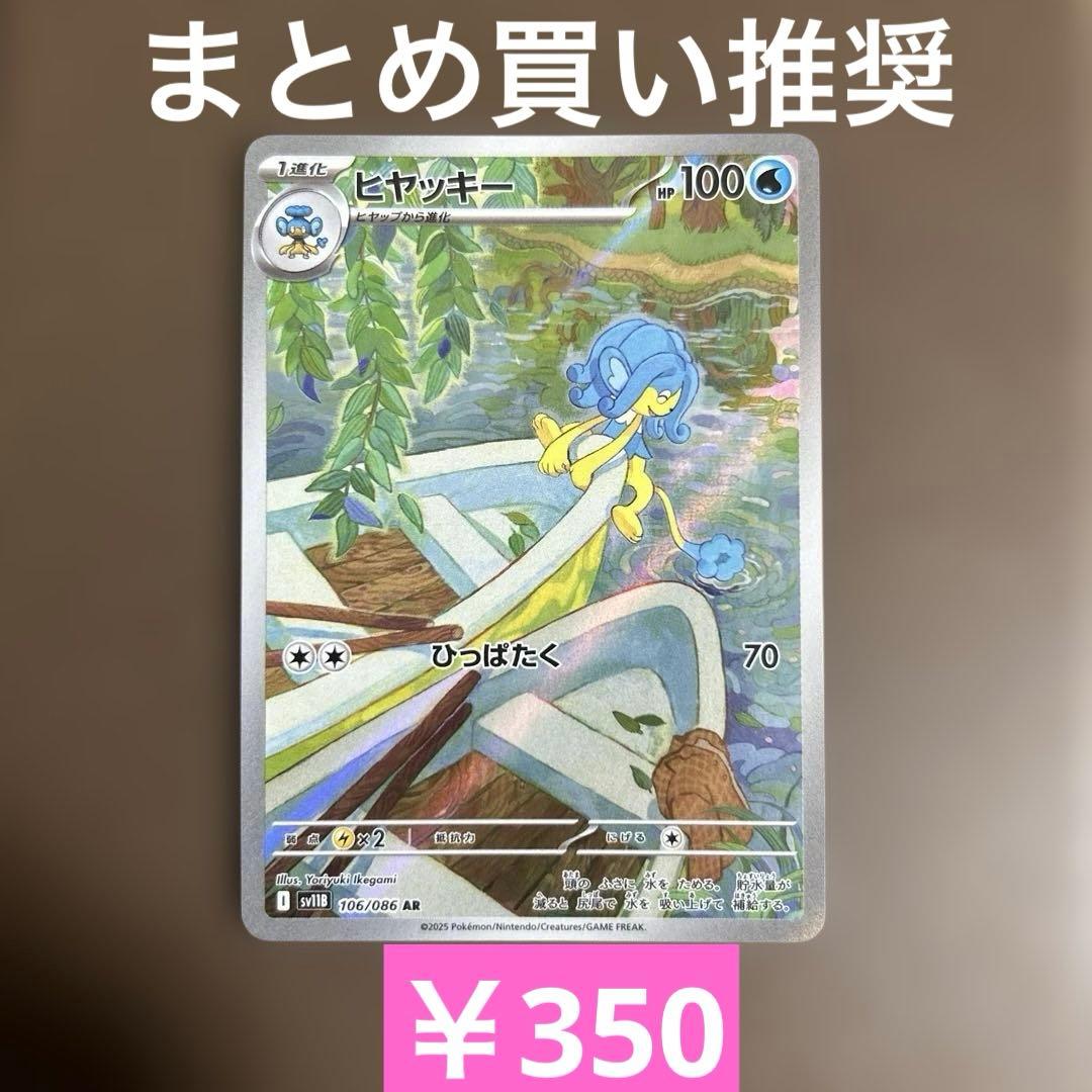 555様 リクエスト 5点 まとめ商品 - メルカリ