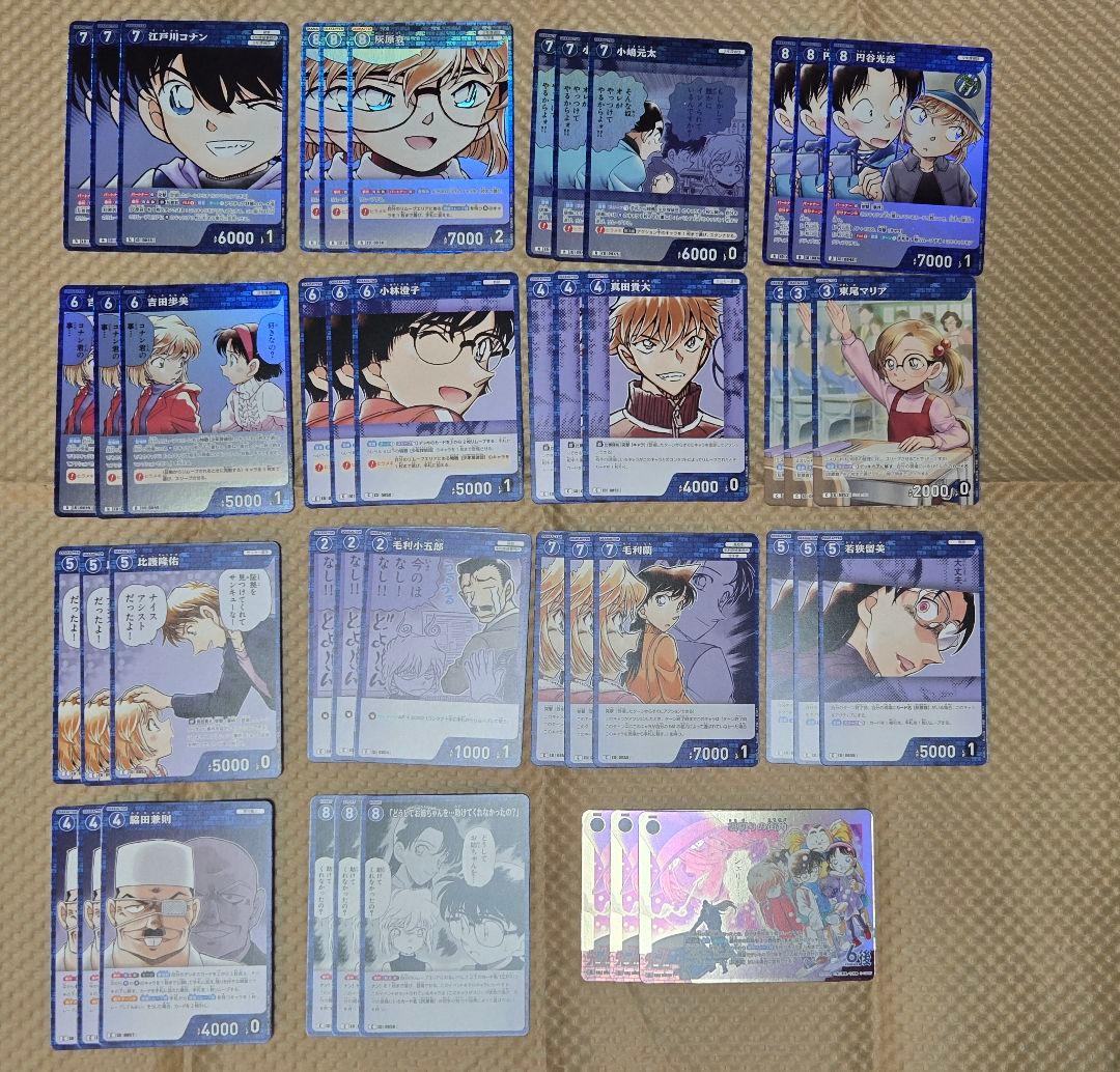 名探偵コナン TCG レア全6種×3 コモン全9種×3 - メルカリ