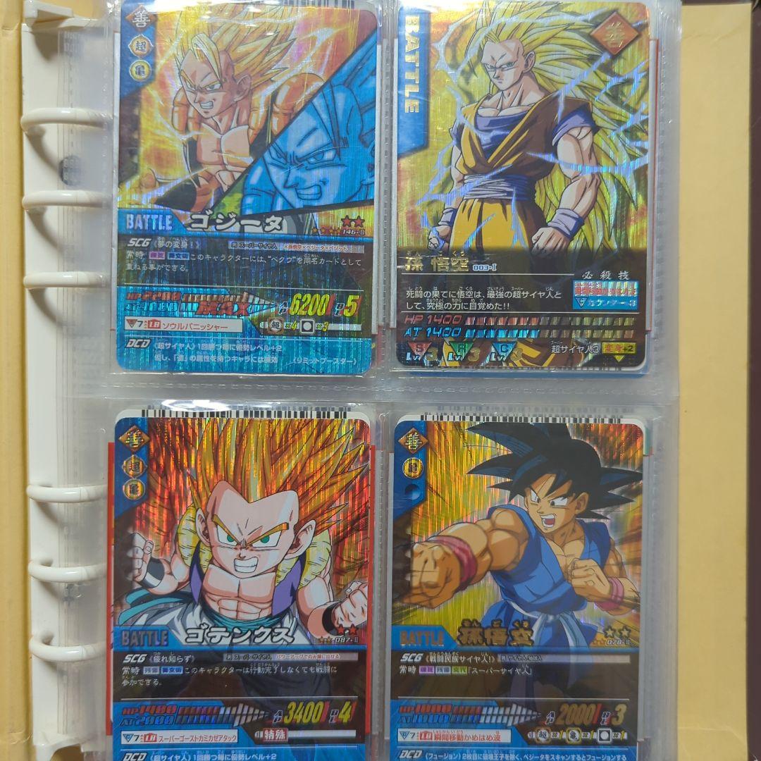 データカードダスドラゴンボール - メルカリ
