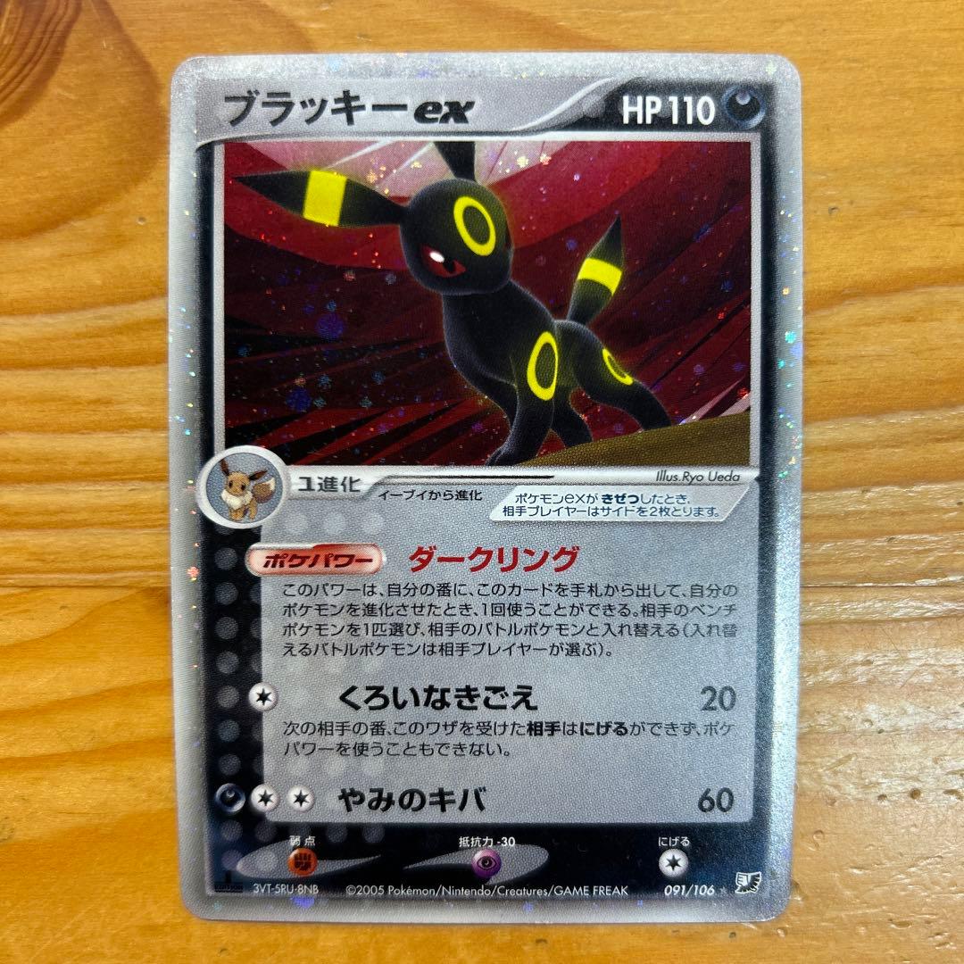 ポケカ 新裏 ブラッキーex - メルカリ