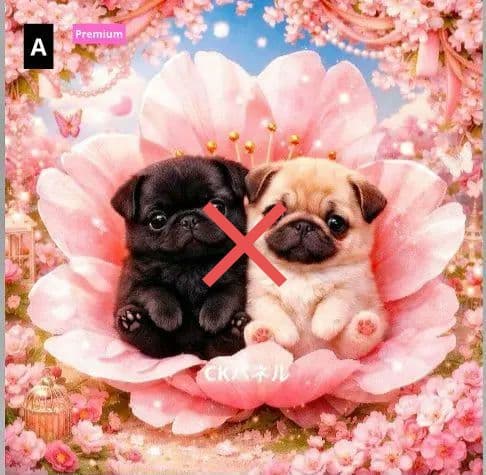 ♡セミオーダー受付中♡ 桜inわんこ 犬 640 超レアPremium - メルカリ