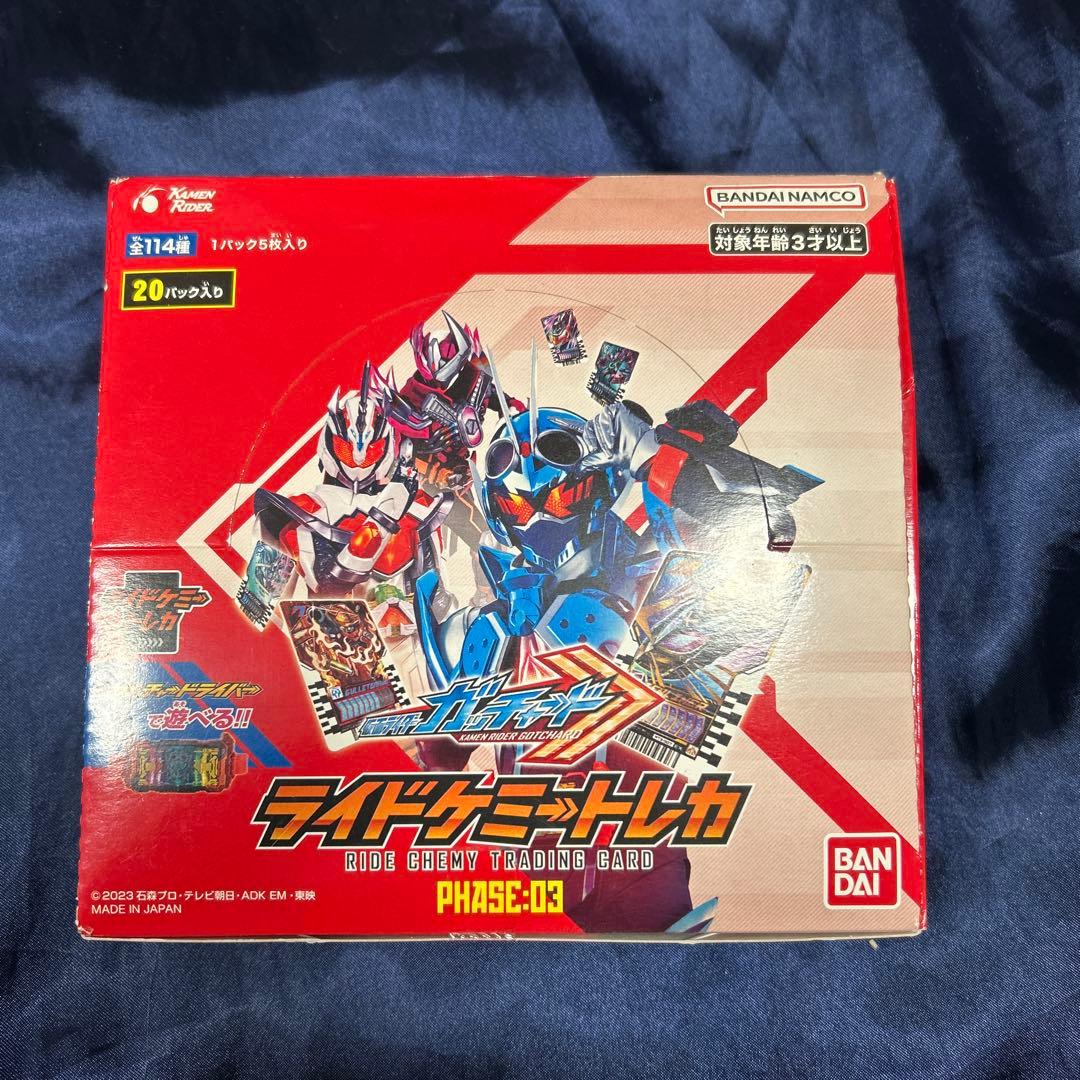 ライドケミートレカ　03 box 未開封 Amazon.co.jp: 【正規品・未開封BOX】仮面ライダーガッチャード ライド