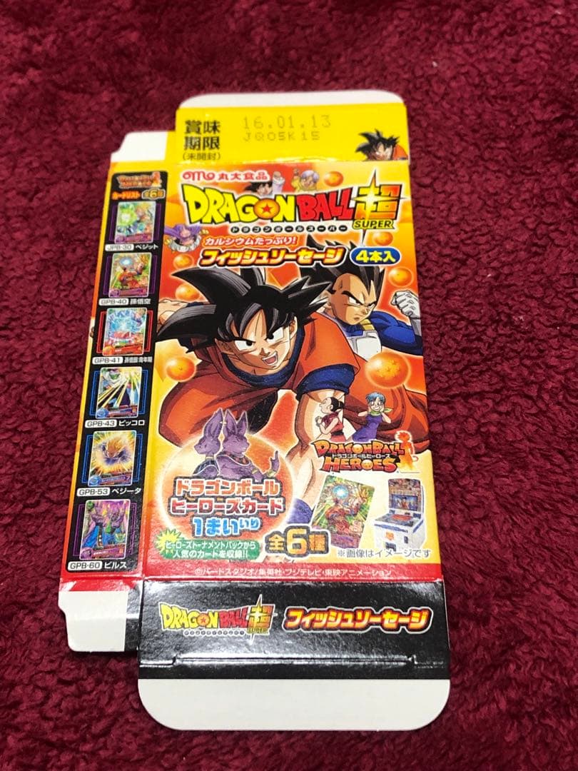 ドラゴンボール ヒーローズ ダイバーズ フュージョンワールド 空箱 空袋