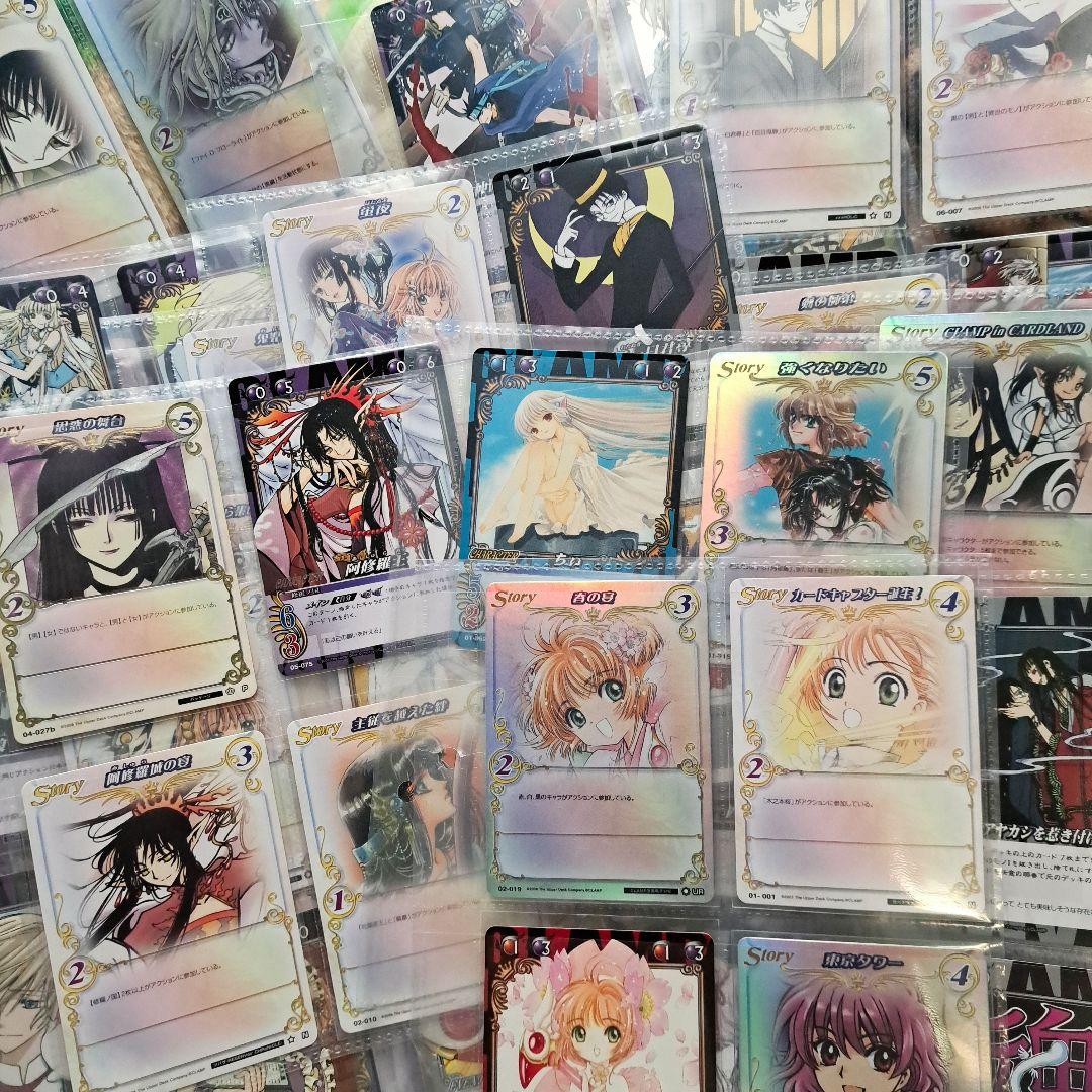 限定値引き★CLAMP in CARDLAND xxxHOLiC CCさくら 他 CLAMP作品のキャラクターをデザインした記念切手が発売！