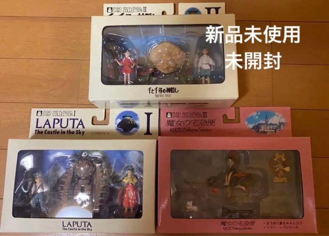 非売品】ジブリ イメージモデルコレクション 3点セット - メルカリ