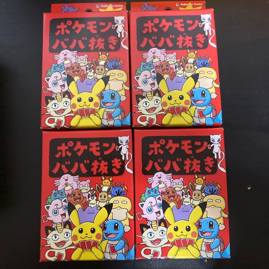 ポケモンババ抜き赤 4個セット 未使用 新品未開封 - ポケモンカード