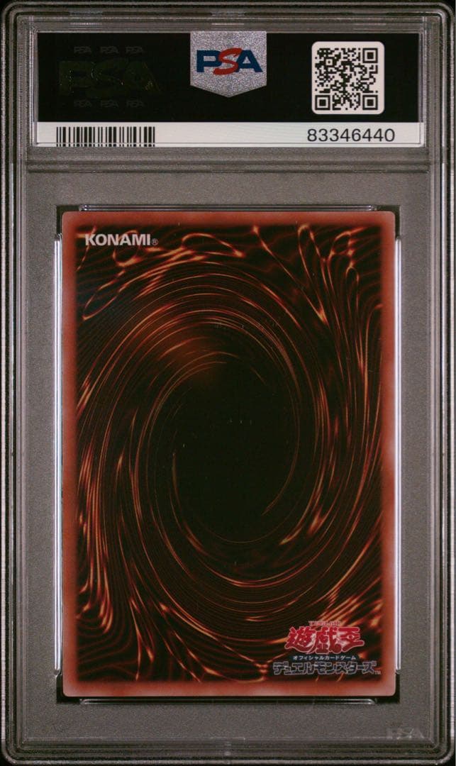 PSA10 GU版 ブルーアイズ・トゥーン・ドラゴン - メルカリ