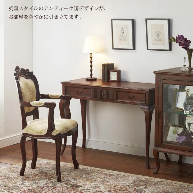 《新品・送料無料》ウェール　コンソールテーブル