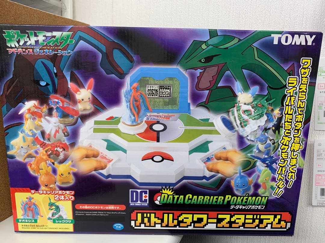 ポケモン アドバンスジェネレーション バトルタワースタジアム - メルカリ