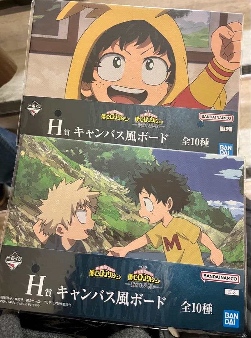一番くじ 僕のヒーローアカデミア H賞 キャンバス風ボード 緑谷出久 爆