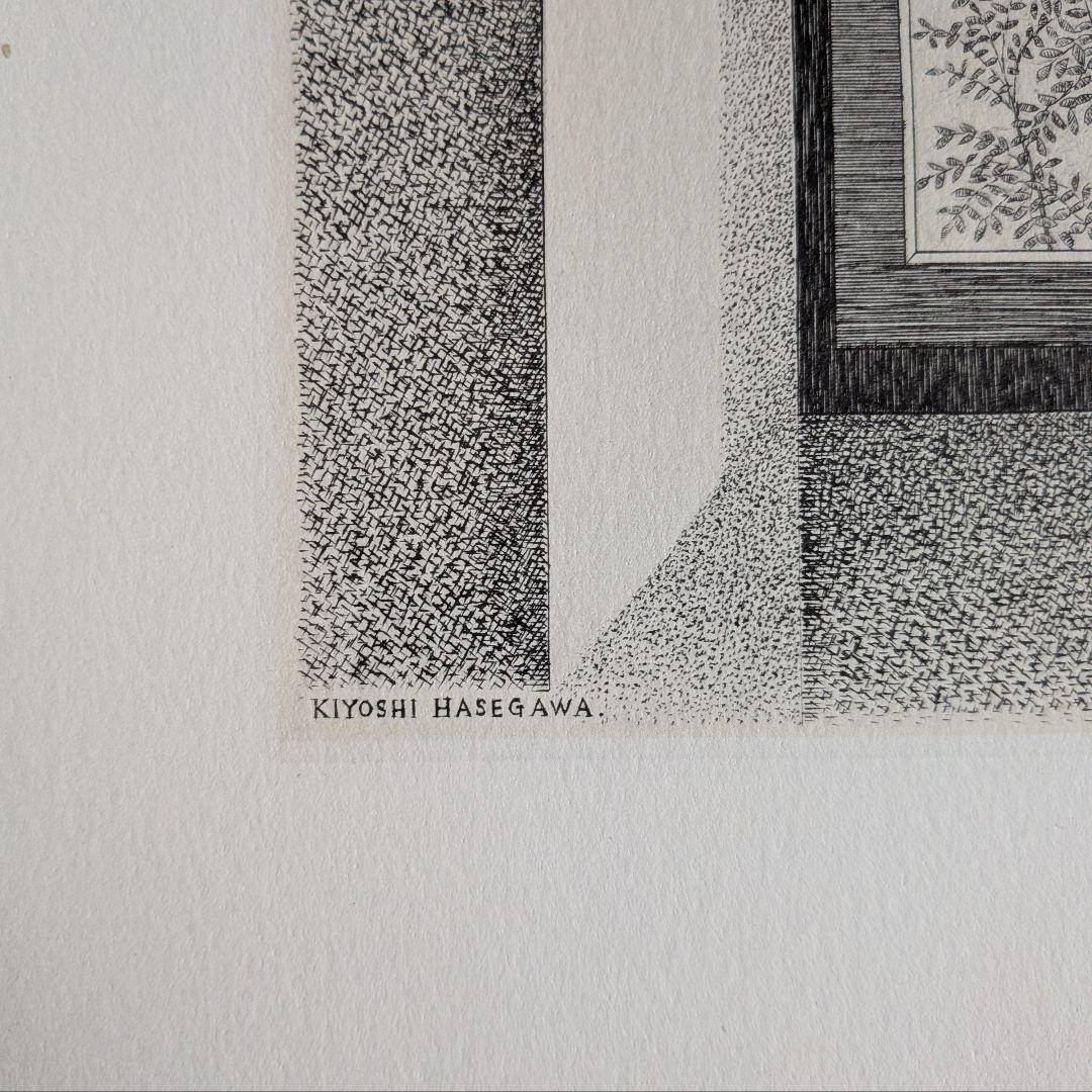 長谷川潔 小鳥と二つの枯葉 | 絵画など美術品の販売と買取